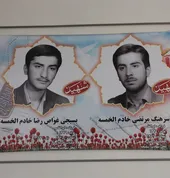 خانواده شهیدان خادم الخمسه معتمد محله فلسطین&zwnj;اند