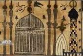 سومین طومار زیارتی خطی جهان در موزه آستان&zwnj;قدس