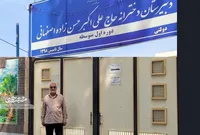 شادی‌های کوچه بن‌بست محضر