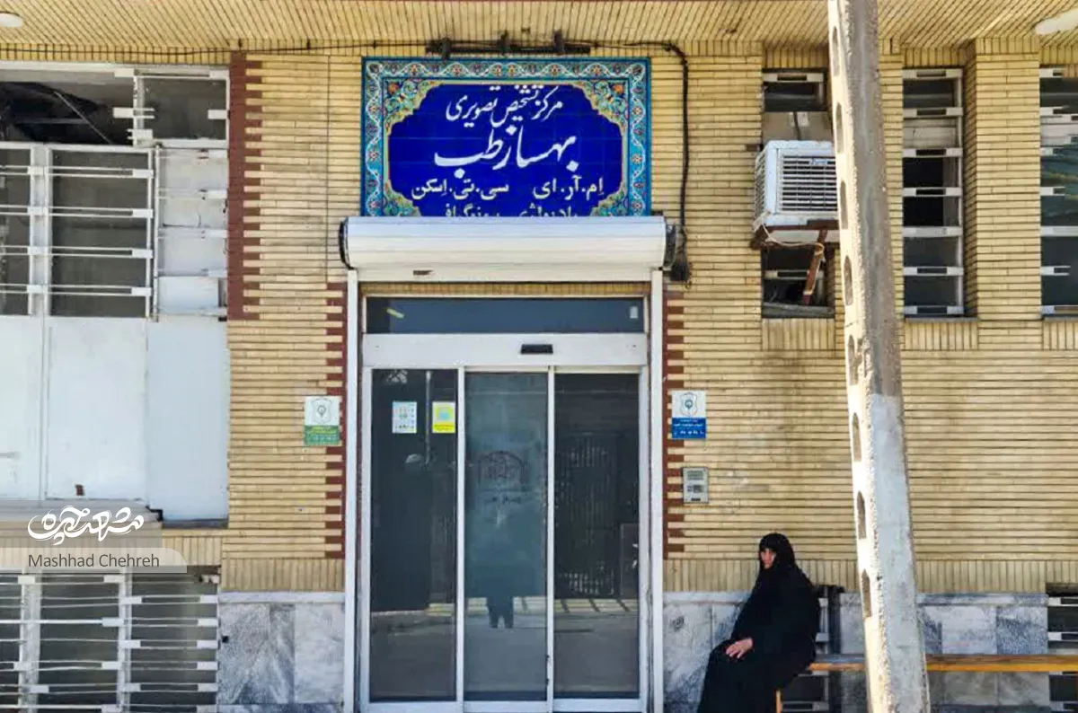 محله گردی محله گردی