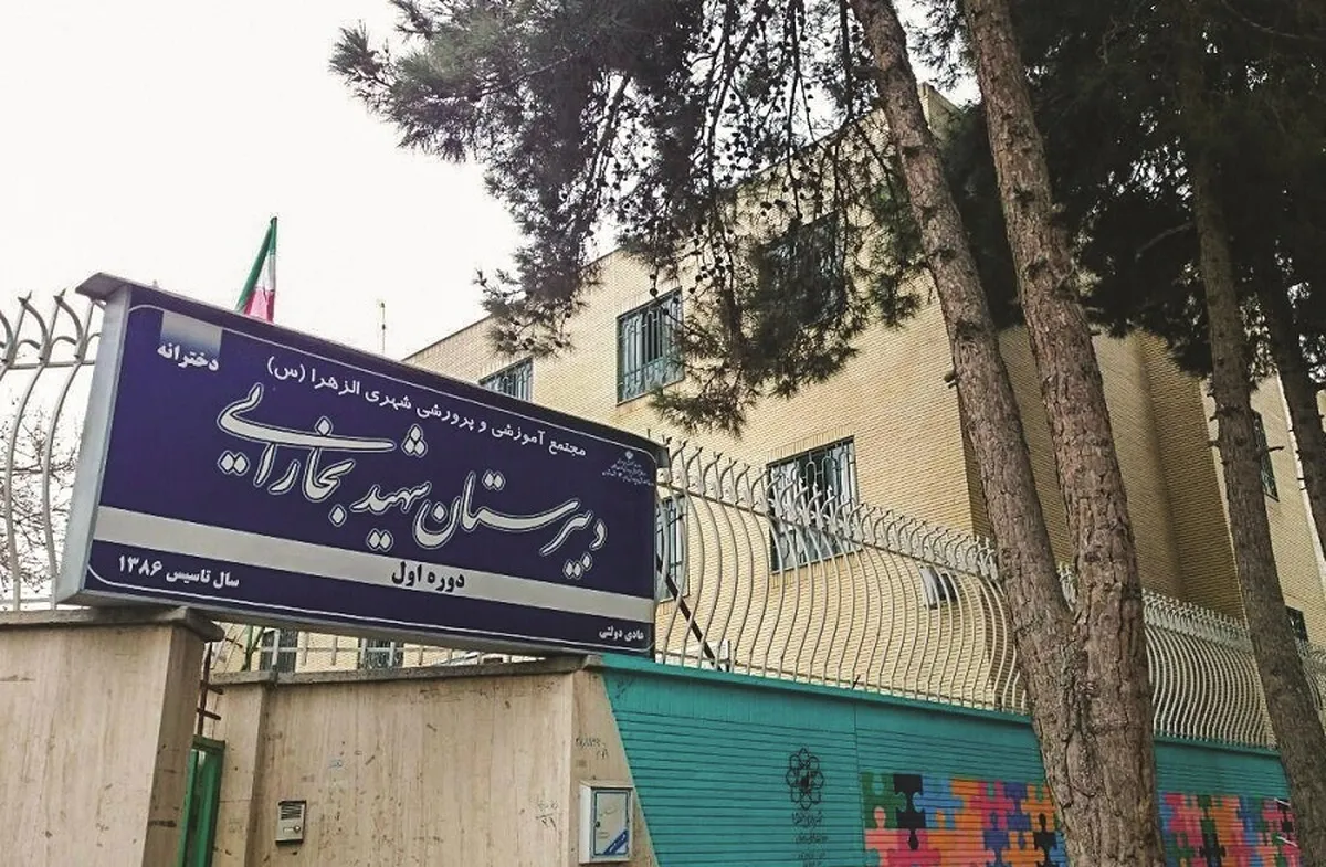 بخارایی، خیابانی که در اولین روزهای انقلاب نامش تغییر کرد
