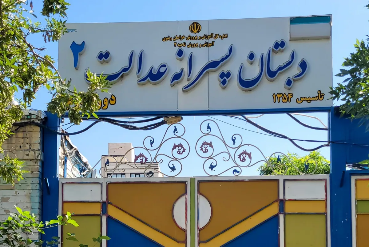 محله گردی