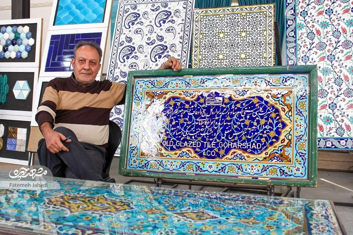 عبدالحسین مشکات میراث‌دار هنر کاشی‌کاری است