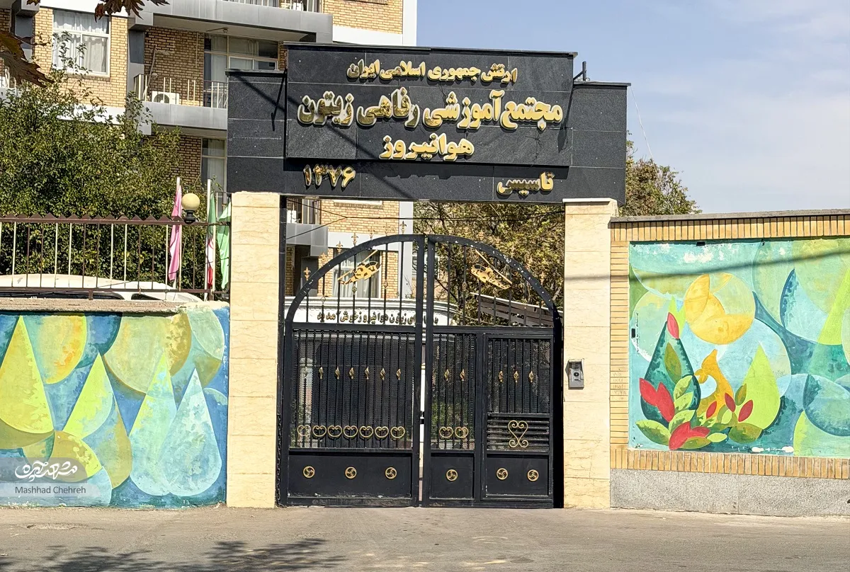 محله گردی