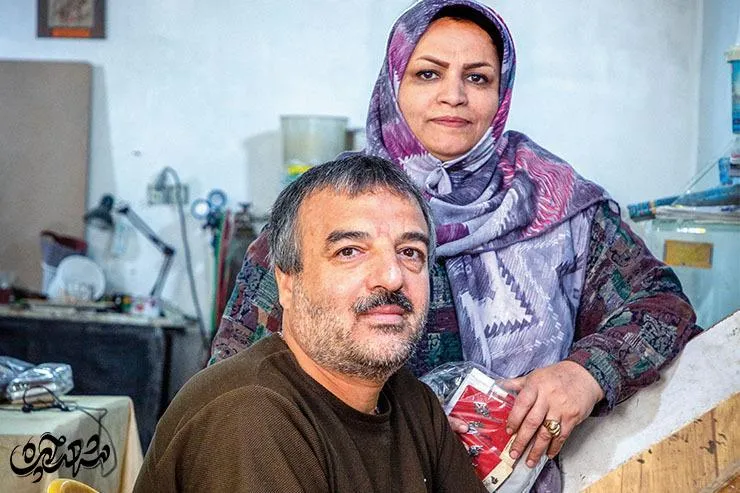 خانواده آقای نیک سیما