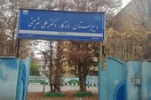 دبیرستان شریعتی صد سال قدمت دارد