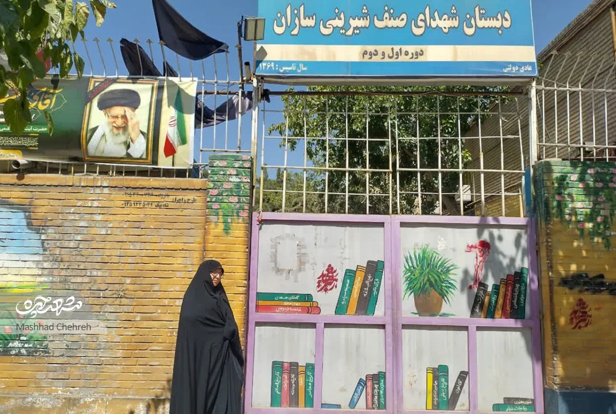 محله گردی