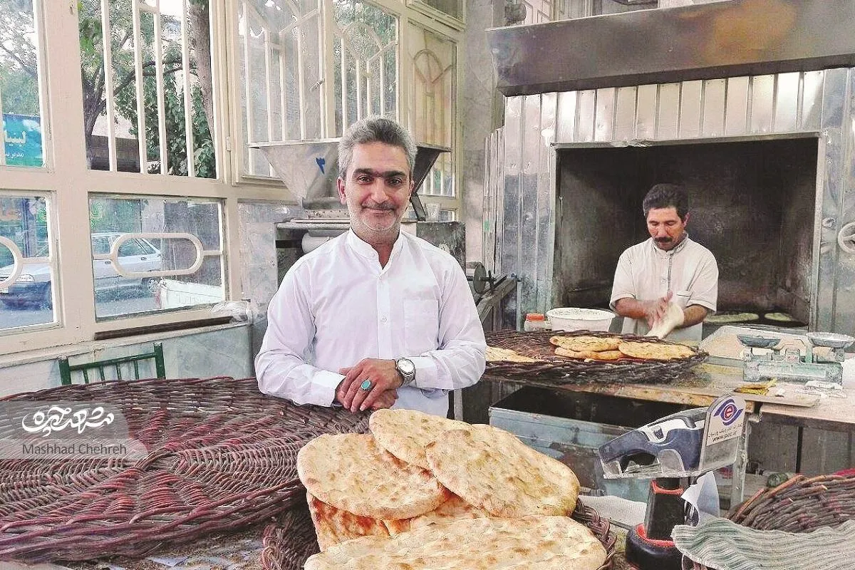 نان به وقت مهربانی