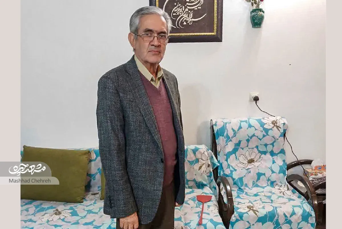 رهبر شهید