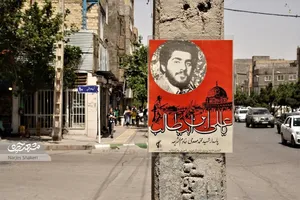 محمدمهدی خادم‌الشریعه؛ قهرمان ۲۳ ساله چزابه