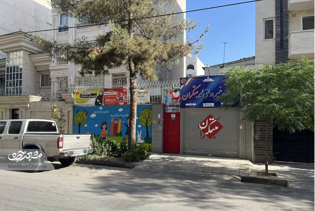 محله گردی