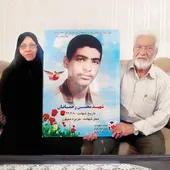 پدرِ عکاس، آخرین عکس زندگی پسرشهیدش را ثبت کرد