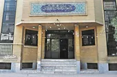 فرصتی برای مطالعه نابينايان در كتابخانه آيت&zwnj;الله قزويني(ره)