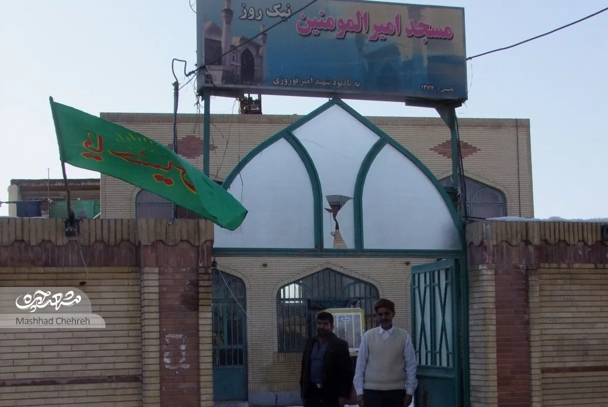 حاج‌ غلامحسن نوروزی و حاج غلامرضا صفاری واقف مسجد امیرالمومنین در محله التیمور هستند