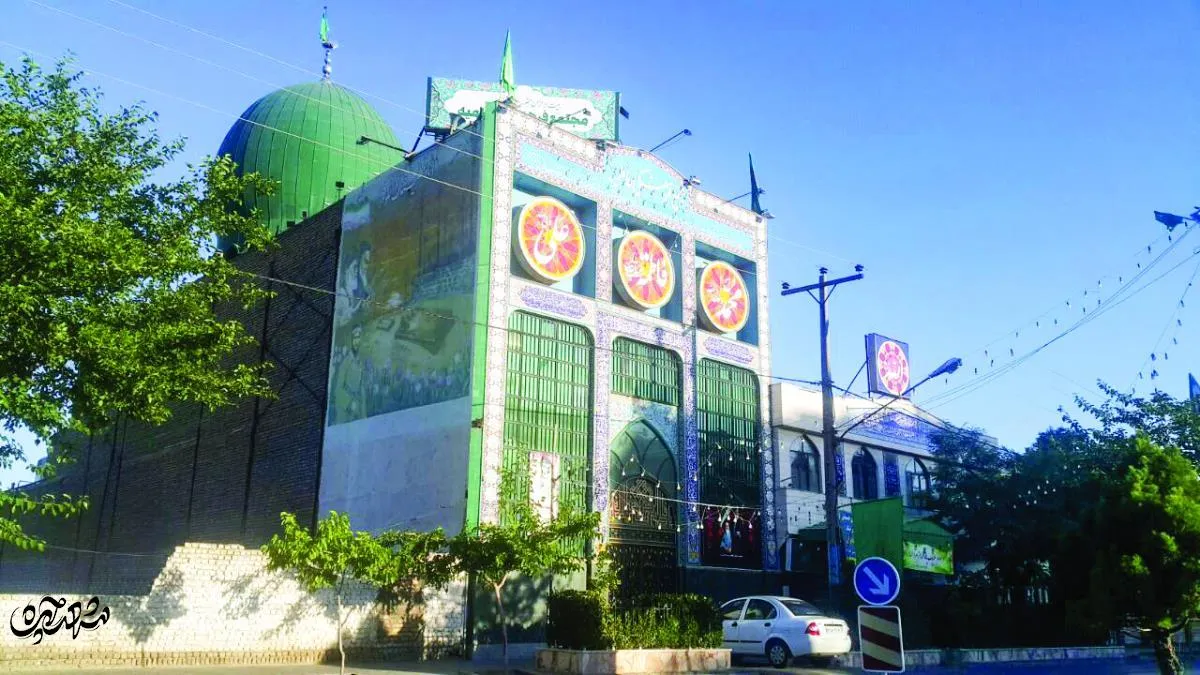 بنای فاطمیه