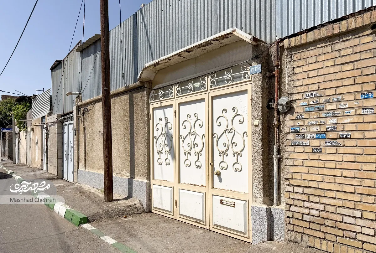 محله گردی محله گردی