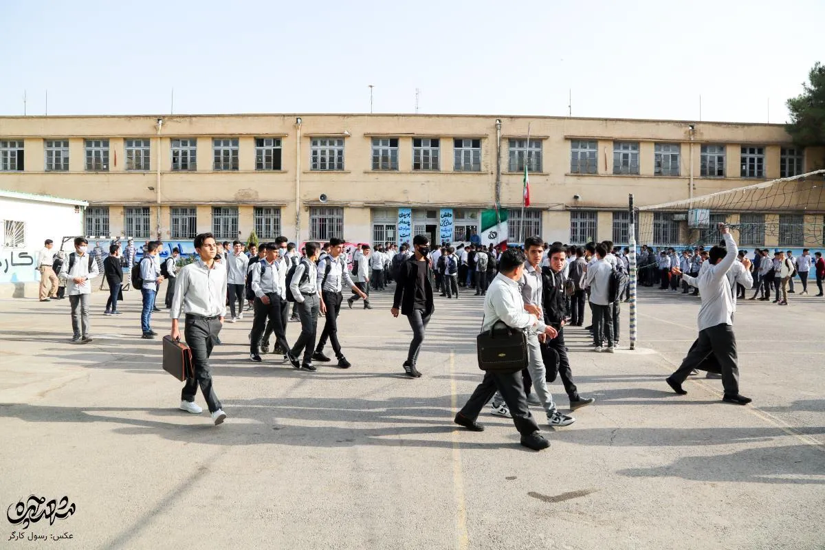 مدرسه نصیرزاده