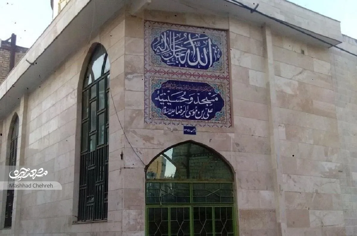 مسجد علی‌بن‌موسی‌الرضا(ع) با حضور جوانان دوباره جان گرفته است