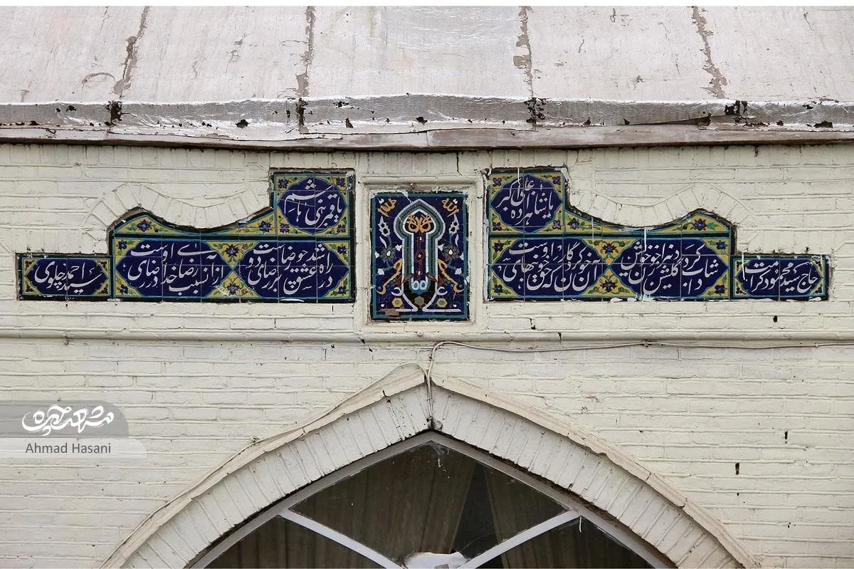 متولی «حسینیه پزندگان» سومین نسل «چلویی‌های دربان» هستند