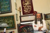 نقش شیمی در هنر خطاطی استاد انوشیروان فروغی