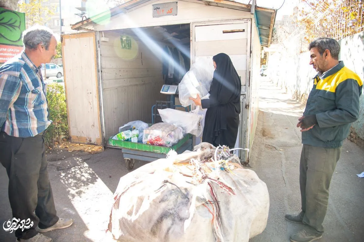 تفکیک زباله