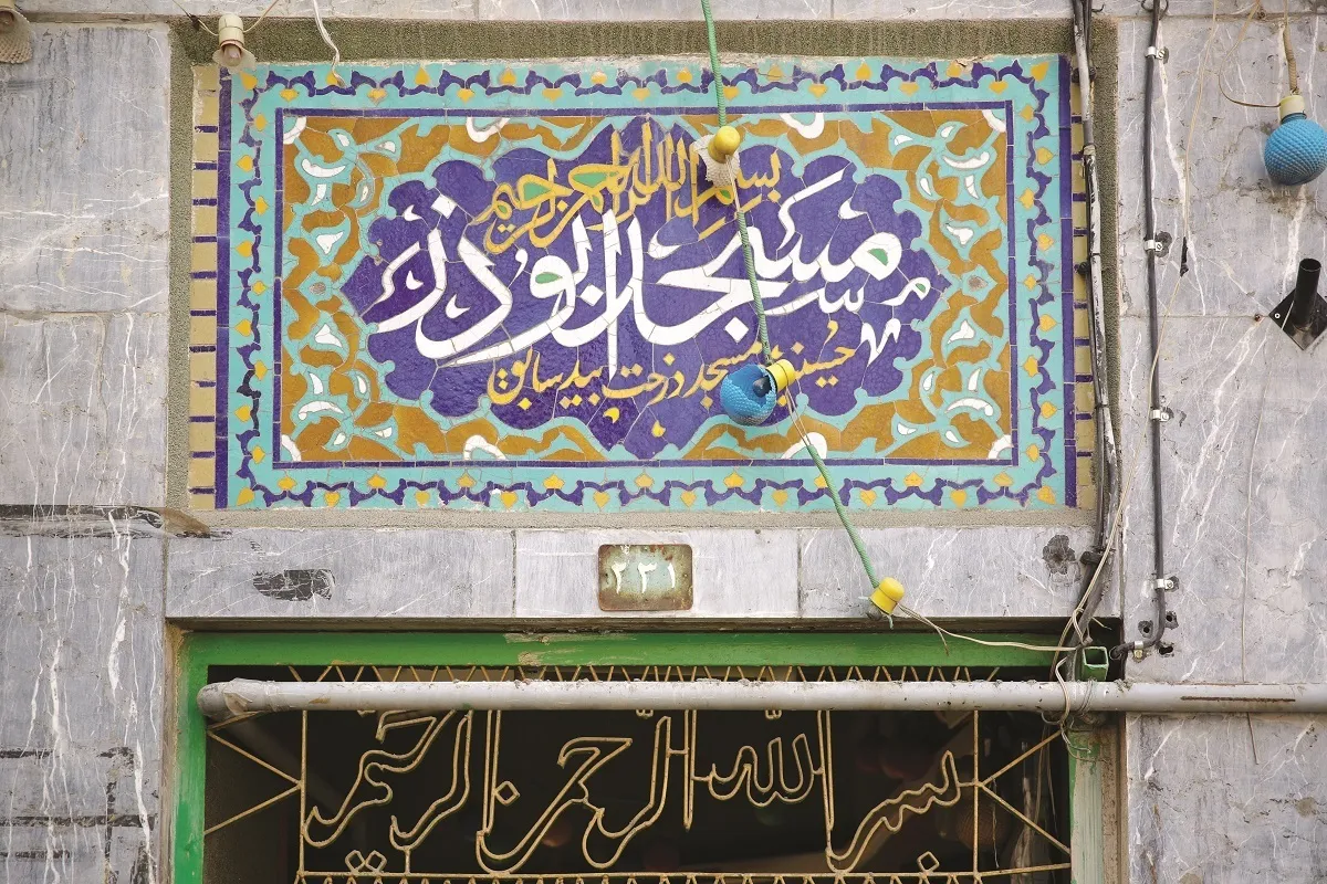 مسجد درخت بید؛ میراث ماندگار غلامعلی‌خان و میـرزا نصرالله