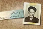زیارتنامه&zwnj;خوان قانع حرم رضوی