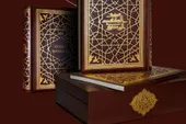 مصحف ۱۴۰۰ ساله!