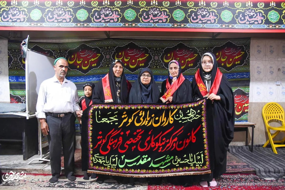 اربعین