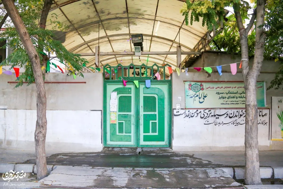 مسجد