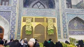 رونمایی از لوح ثبتی اهدای گل نرگس به حرم رضوی