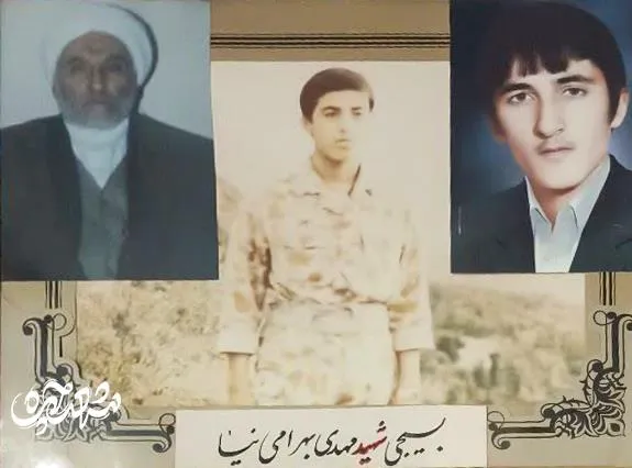 شهید مهدی برادران