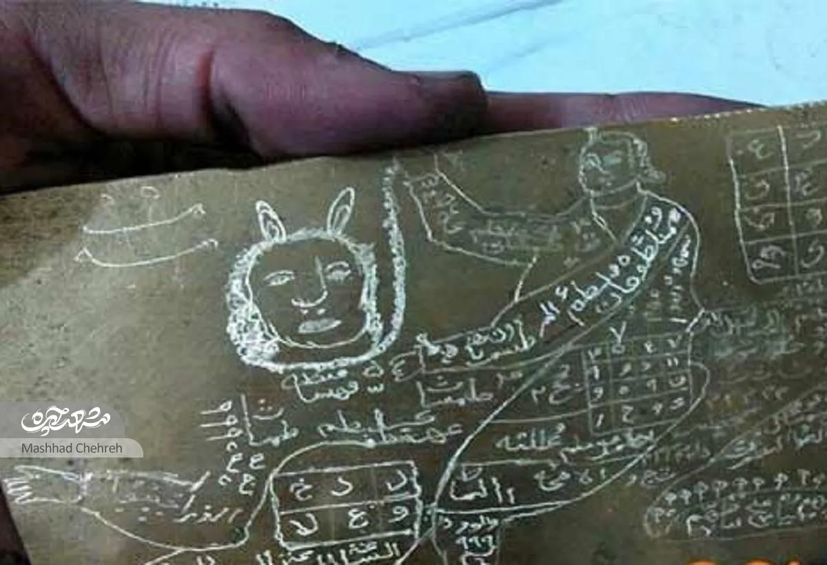 پول پاروکردن به بهانه بخت‌گشایی و دعانویسی دروغی