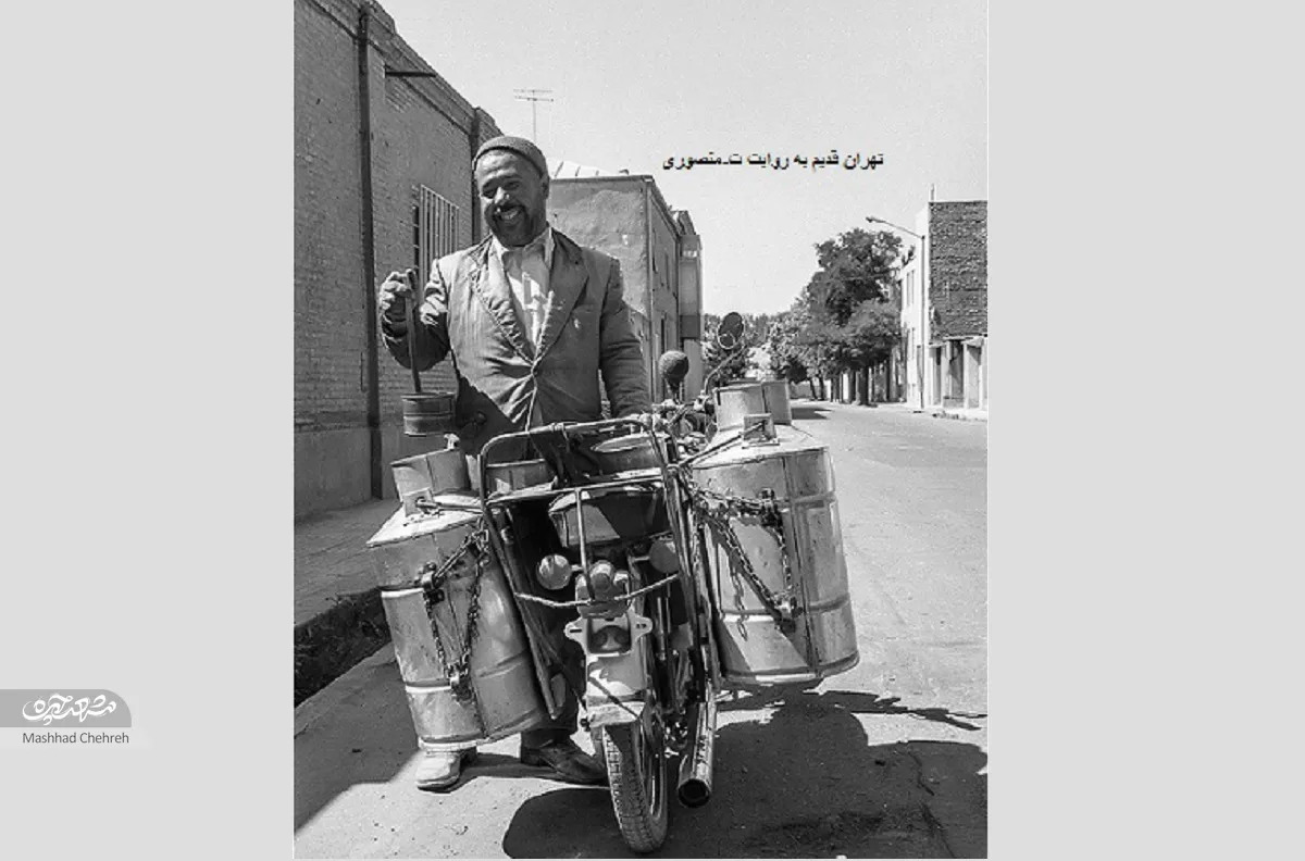تاریخی تاریخی