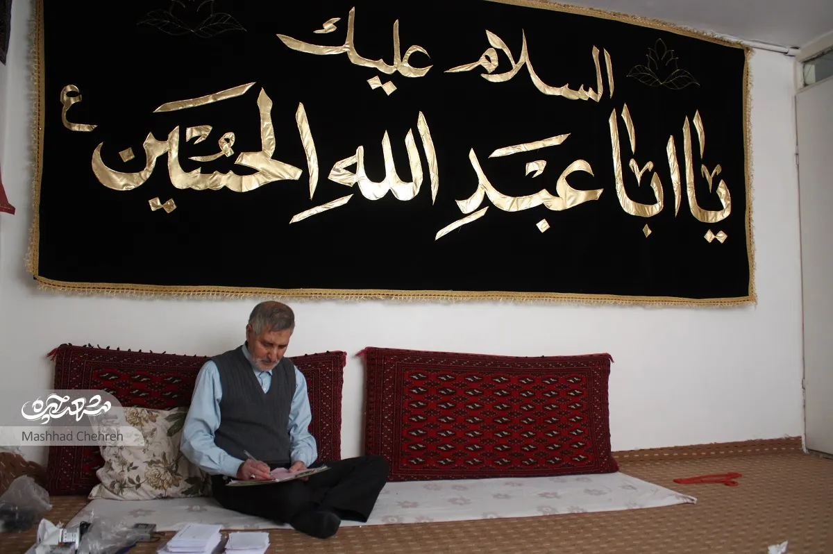 استاد هاشم شکوهی، شاعر آیینی