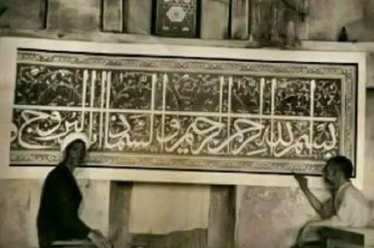 تاریخی