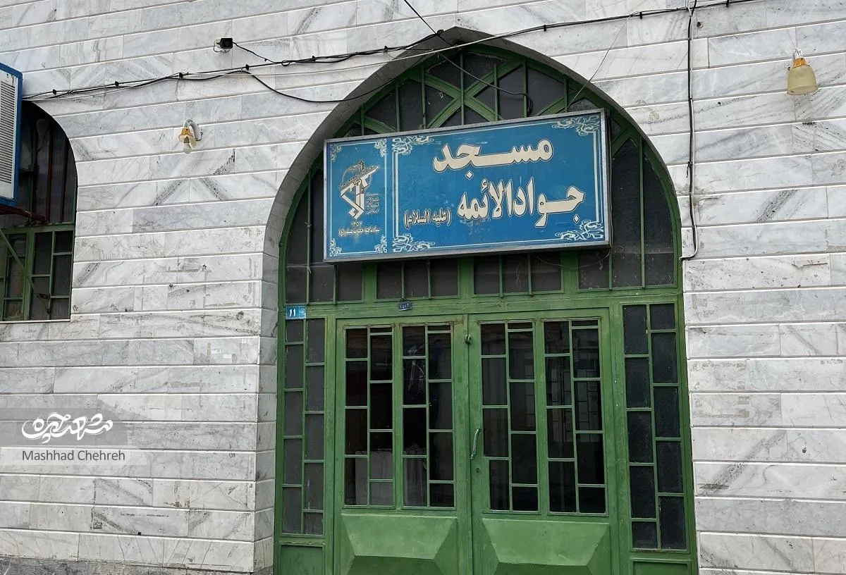 خاطرات علیرضابسکابادی از محله شهیدبسکابادی