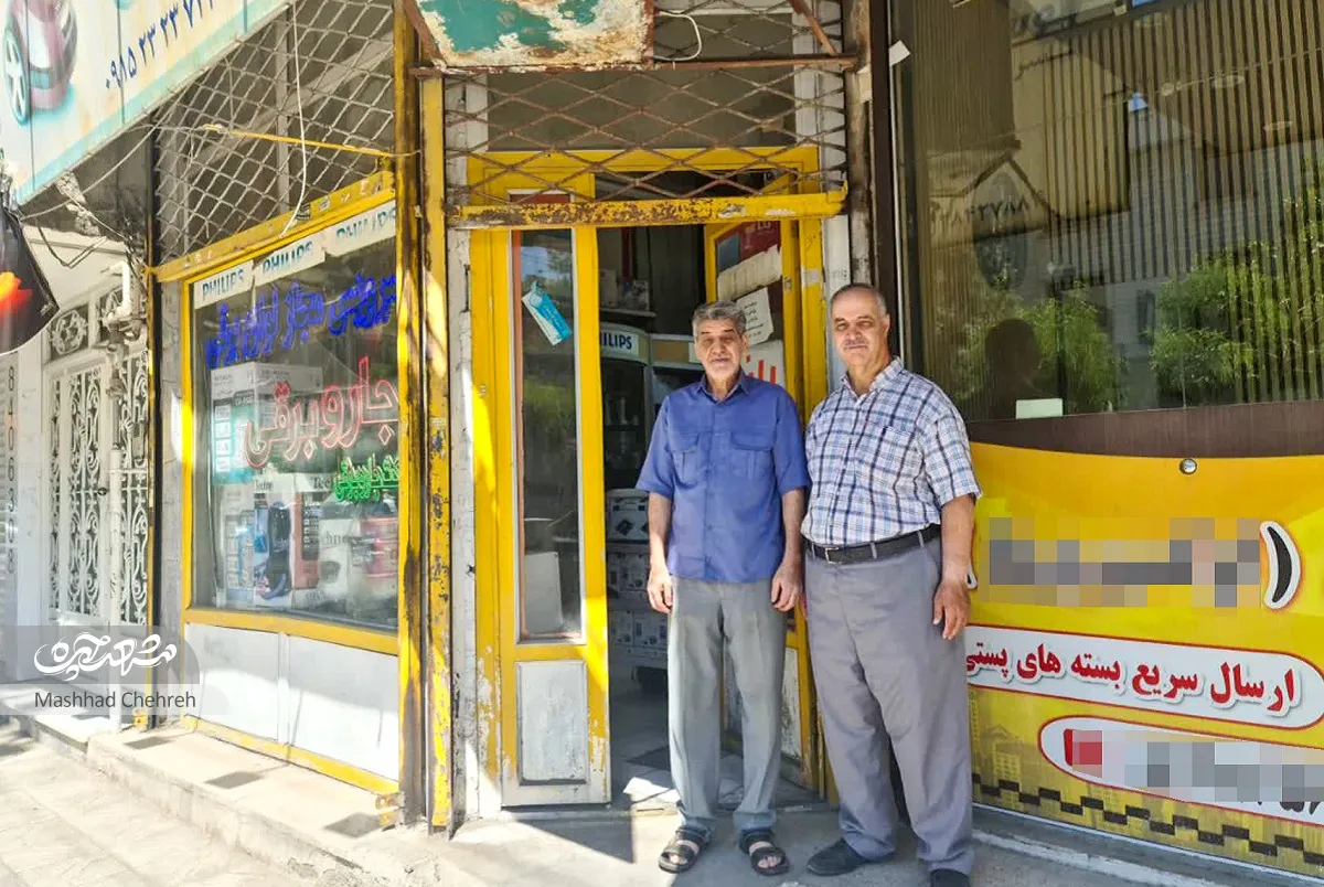 محله گردی