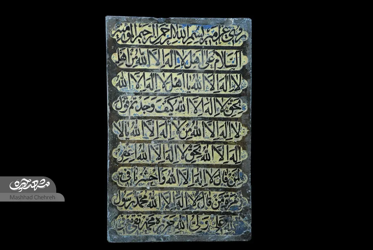 تاریخی