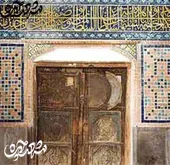 یادگار پریزادخانم