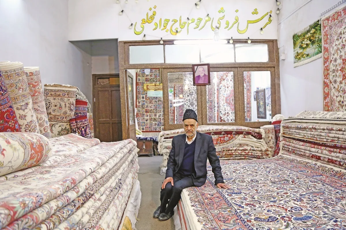 بازار فرش خانه‌ ما بود