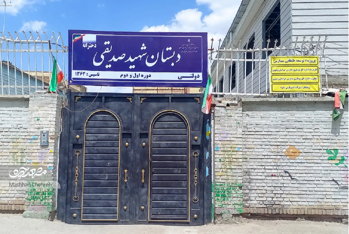 کوچه های مشهد کوچه های مشهد