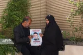 رضا جمشیدی در جنگ ۱۲ روزه جانش را فدای وطن کرد
