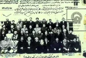 کشیک حرم امام&zwnj;رضا (ع)، قدمتی ۴۰۰ ساله دارد