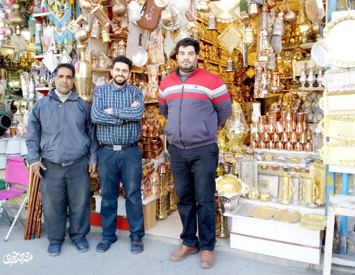 مس فروشی