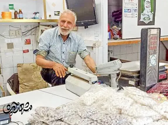 واکسچیان (2)