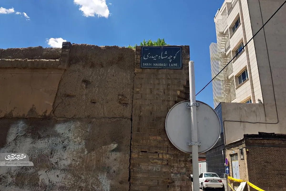 گفتوگو با کسبه و قدیمیهای خیابان خاکی از گذشته تا به امروز گفتوگو با کسبه و قدیمیهای خیابان خاکی از گذشته تا به امروز