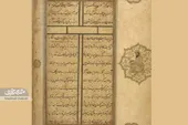 سلطانعلی مشهدی، خطاط نامدار عصر تیموری بود