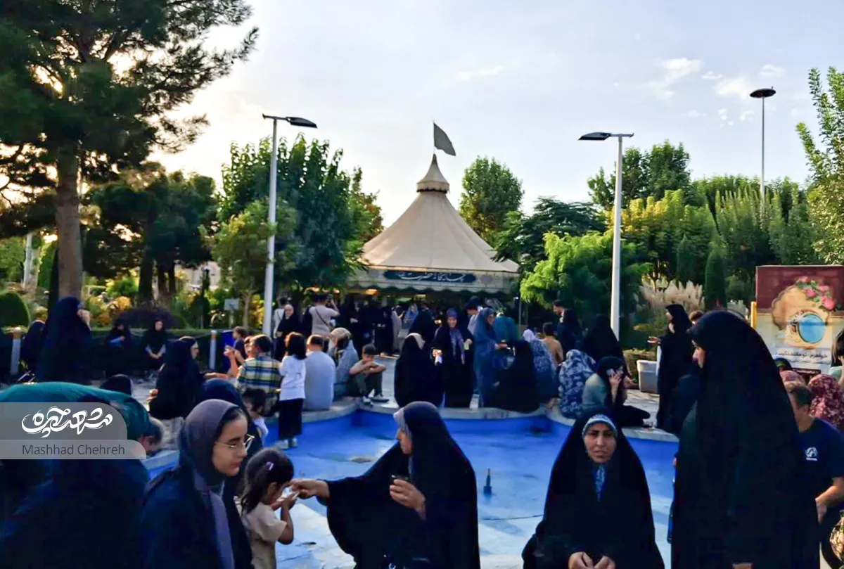 حرم رضوی