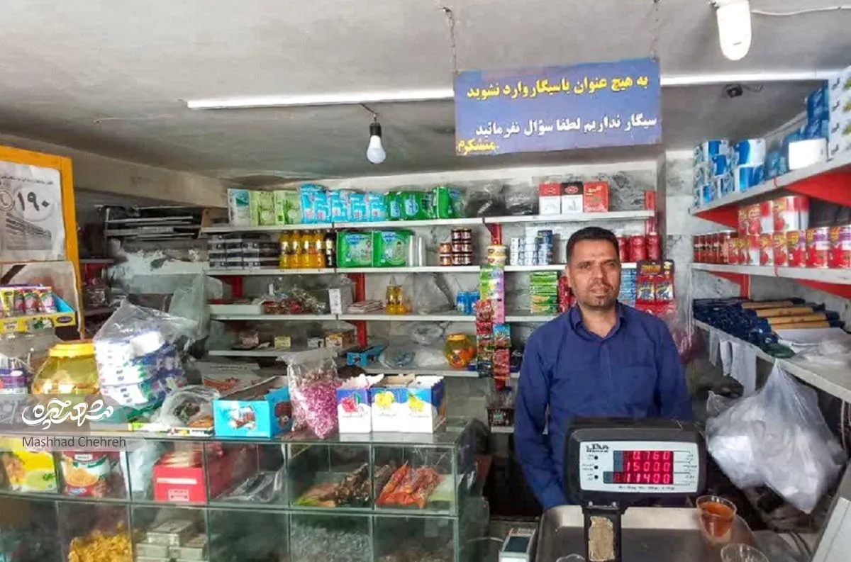 خواربارفروش محله بلال به فروش دخانیات، «نه» گفته است